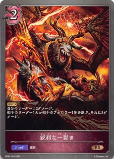 Z/X】迦陵頻伽反省会｜kamiyugi