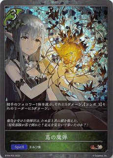 フランキー【R】{OP07-107} - カードラッシュ ワンピース