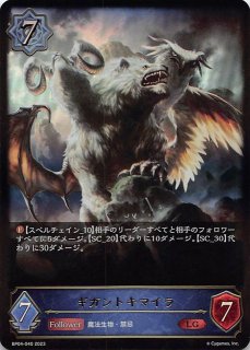 新たなる皇帝 レア】おれの時代だァ!!!! OP09-096 - マナソース