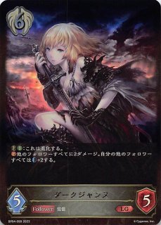 WS ヴァイスシュヴァルツ ネコ耳魔法少女 キャル OFR 4枚 WS】ネコ耳魔法少女 キャル【OFR】PRD/W84-056ヴァイス
