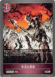 予約 Shadowverse EVOLVE コラボパック「ウマ娘 プリティーダービー」1 