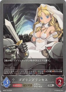 予約 Shadowverse EVOLVE コラボパック「ウマ娘 プリティーダービー」1 