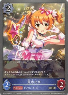 宮本フレデリカ SP サインアイドルマスター シンデレラガールズ ヴァイス Weiss Schwarz/The IDOLM@STER Cinderella Girls Next Twinkle