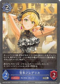 アイドルマスター シンデレラガールズ シルバーレア】双葉杏