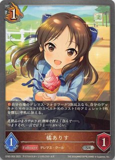 アイドルマスター シンデレラガールズ シルバーレア】荒木比奈