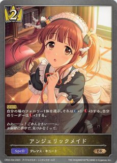 GIRLS - 東京フィギュア限定 ナターリア ハッピーブライダルver