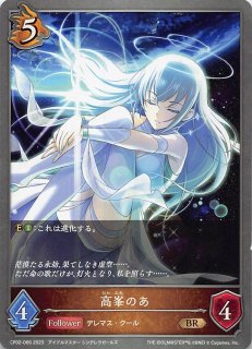 アイドルマスター シンデレラガールズ ブロンズレア】ナターリア