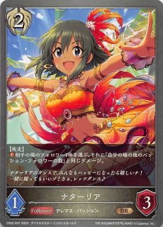 アイドルマスター シンデレラガールズ リーダーカード】〔《偶像