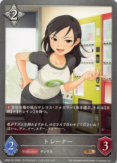 アイドルマスター シンデレラガールズ リーダーカード】〔《偶像 アイドルマスター シンデレラガールズ リーダーカード】〔《偶像