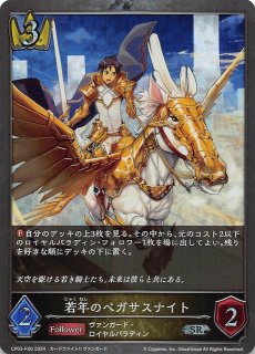 プレミアム仕様 カードファイト!! ヴァンガード シルバーレア
