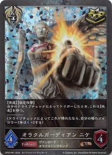 プレミアム仕様 カードファイト!! ヴァンガード シルバーレア