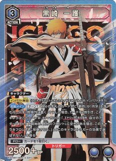 BLEACH 千年血戦篇 Vol.3 SR】ユーグラム・ハッシュヴァルト EX15BT