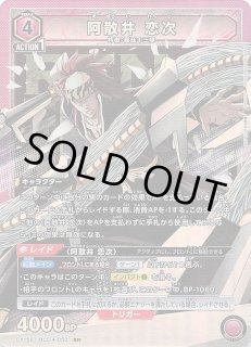 ソードアート・オンライン Vol.2 R】茅場 晶彦 EX08BT/SAO-2-056