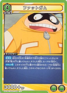 僕のヒーローアカデミア U】飯田 天哉 UA10BT/MHA-1-069