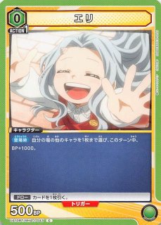 楽園ドラゴーナ SAR】ルチアのアピール 091/064 SV7a - マナソース