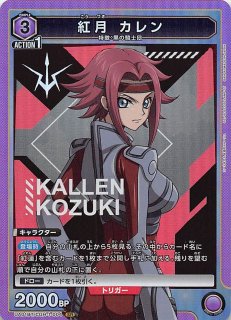 パラレル コードギアス 反逆のルルーシュ SR☆】ルルーシュ