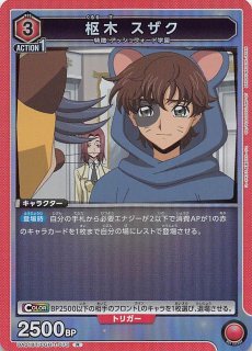 コードギアス 反逆のルルーシュ - マナソース