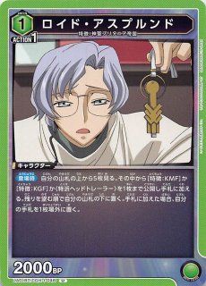 コードギアス 反逆のルルーシュ - マナソース コードギアス 反逆のルルーシュ - マナソース