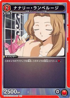 ナナリー　パラレル 2025年最新】ナナリー パラレルの人気アイテム - メルカリ