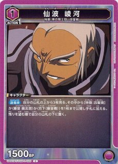 コードギアス 反逆のルルーシュ - マナソース コードギアス 反逆のルルーシュ - マナソース