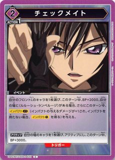 コードギアス 反逆のルルーシュ - マナソース コードギアス 反逆のルルーシュ - マナソース