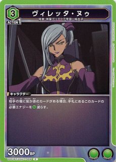 コードギアス 反逆のルルーシュ - マナソース コードギアス 反逆のルルーシュ - マナソース