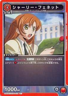 2.5次元の誘惑 SR】リリエル 天使空挺隊/リリサ UA33BT/NGR-1 2.5次元の誘惑 SR】リリエル 天使空挺隊/リリサ UA33BT/NGR-1