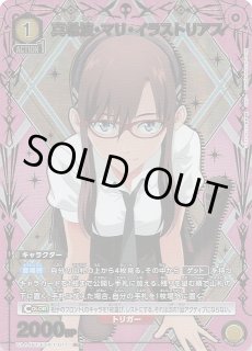 勝利の女神：NIKKE SR】リター UA18BT/NIK-1-084 - マナソース