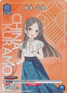 学園アイドルマスター - マナソース 学園アイドルマスター - マナソース