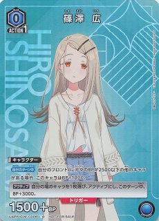学園アイドルマスター - マナソース
