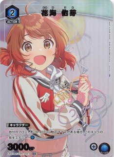 学園アイドルマスター U☆】十王 星南 UA27BT/GIM-1-018 学園アイドルマスター U☆】十王 星南 UA27BT/GIM-1-018