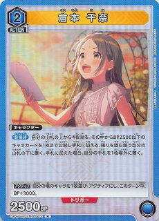 学園アイドルマスター R☆】秦谷 美鈴 UA27BT/GIM-1-023 学園アイドルマスター R☆】秦谷 美鈴 UA27BT/GIM-1-023