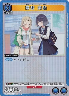 学園アイドルマスター - マナソース 学園アイドルマスター - マナソース