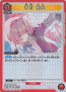 学園アイドルマスター R☆】秦谷 美鈴 UA27BT/GIM-1-023 学園アイドルマスター R☆】秦谷 美鈴 UA27BT/GIM-1-023
