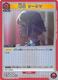 学園アイドルマスター SR】葛城 リーリヤ UA27BT/GIM-1-048 学園アイドルマスター SR】葛城 リーリヤ UA27BT/GIM-1-048