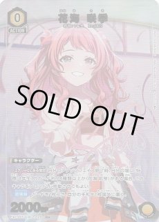 学園アイドルマスター Vol.2 - マナソース