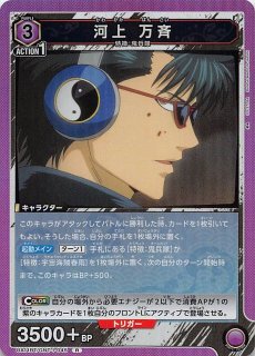 パラレル 新時代の主役 リーダーカード】モンキー・D・ルフィ OP05-060 