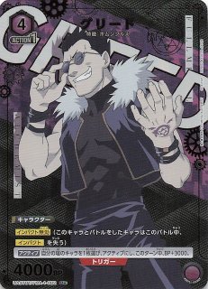 鋼の錬金術師 FULLMETAL ALCHEMIST SR】ランファン UA37BT/FMA-1