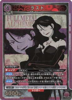 きゃらスリーブコレクション 偽物語 戦場ヶ原ひたぎ (No.75) - マナソース