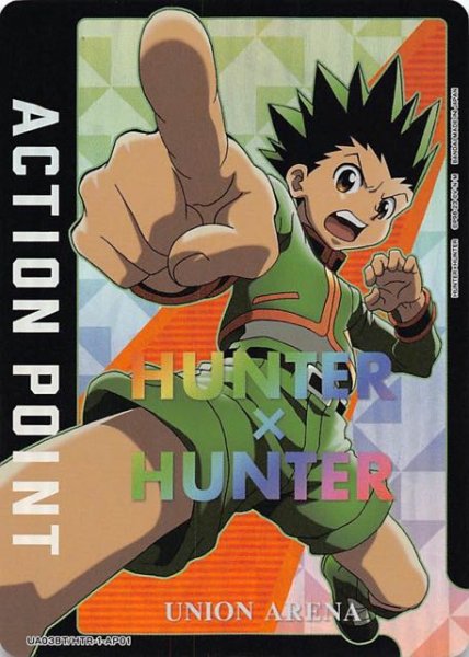 画像1: 【HUNTER×HUNTER AP】ゴン＝フリークス　UA03BT/HTR-1-AP01 (1)