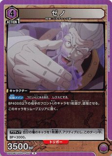 HUNTER×HUNTER C】ポックル UA03BT/HTR-1-088 - マナソース