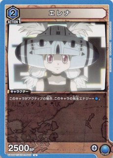 呪術廻戦 メタルカード2 野球 三輪霞 呪術廻戦 メタルカードコレクション～呪術甲子園編～ 008 三輪霞