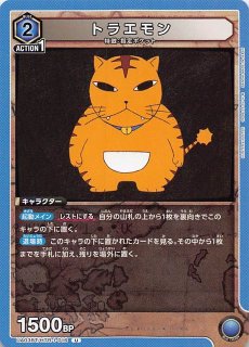 2024人気の HUNTERHUNTER PSA10 一坪の海岸線 キラ版 ハンター