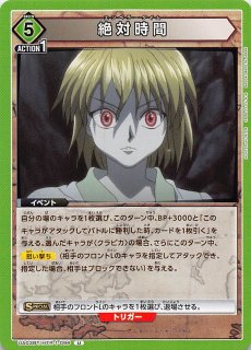 HUNTER×HUNTER U】センリツ UA03BT/HTR-1-082 - マナソース