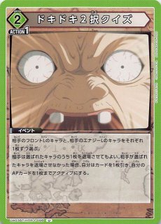プロモ】黒崎 一護 UAPR/BLC-1-103 - マナソース