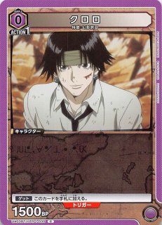 まんぞく屋 格安TCG通販 / 〔C〕 UA10BT/MHA-1-013 荼毘