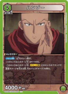 イルミ　パラレル SR 星2 ハンターハンター　シルバSRパラレル Amazon.co.jp: ユニオンアリーナ ヒソカ SR??2 ハンターハンター