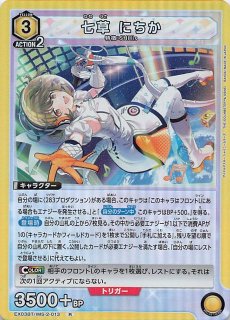 楽天市場】ヴァイスシュヴァルツ アイドルマスター シャイニー