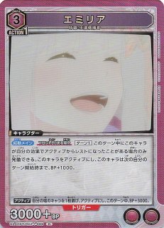 Re:ゼロから始める異世界生活 SR☆】エミリア UA40BT/REZ-1-089
