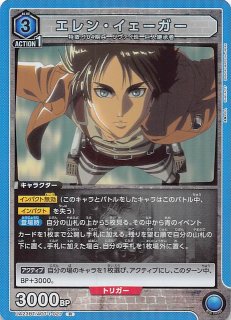 超激レア　進撃の巨人　木製ストラップ　ユミル 楽天市場】進撃の巨人 ユミル（コレクション｜ホビー）の通販